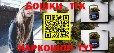 шишки Апшеронск