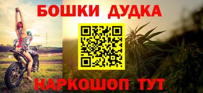 мет Апрелевка