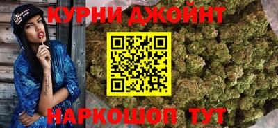 эйфоретик Апшеронск