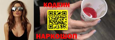 шишки Апшеронск