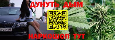 кокаин перу Аргун