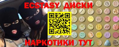 шишки Апшеронск