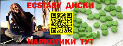 спиды Аргун