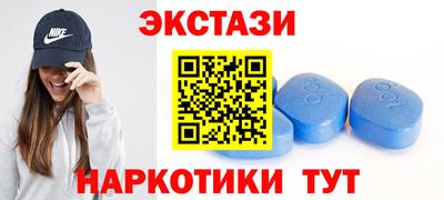 первитин Абакан