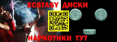 эйфоретик Апшеронск