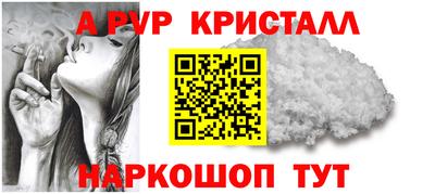 эйфоретик Апшеронск