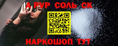 спиды Аргун