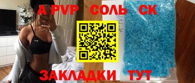 спиды Аргун