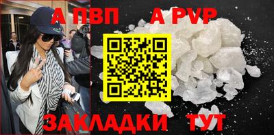 шишки Апшеронск