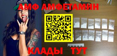 ALPHA PVP Апрелевка