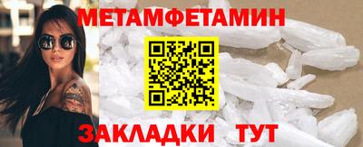 спиды Аргун