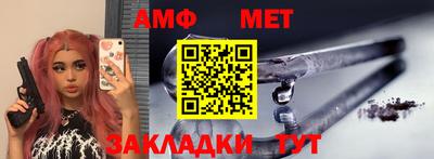 спиды Аргун