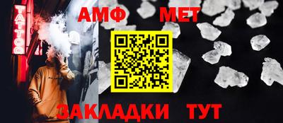 спиды Аргун