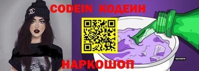 шишки Апшеронск