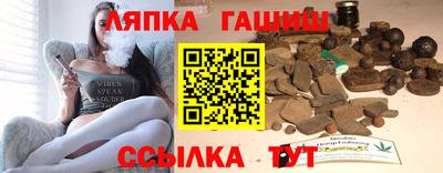 эйфоретик Апшеронск