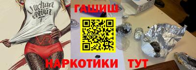 кокаин перу Аргун