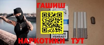 эйфоретик Апшеронск