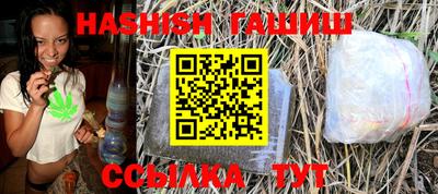 эйфоретик Апшеронск