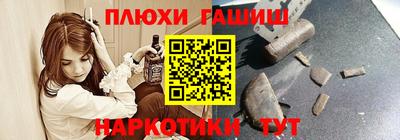 кокаин перу Аргун