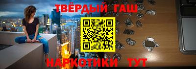 шишки Апшеронск
