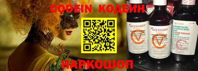 спиды Аргун