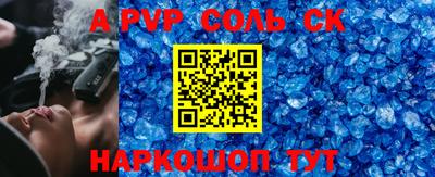 ALPHA PVP Апрелевка