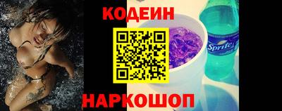 шишки Апшеронск