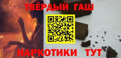 шишки Апшеронск