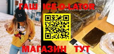 эйфоретик Апшеронск