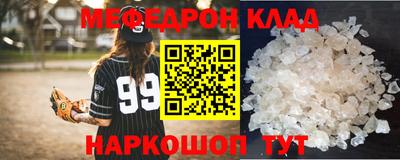 эйфоретик Апшеронск