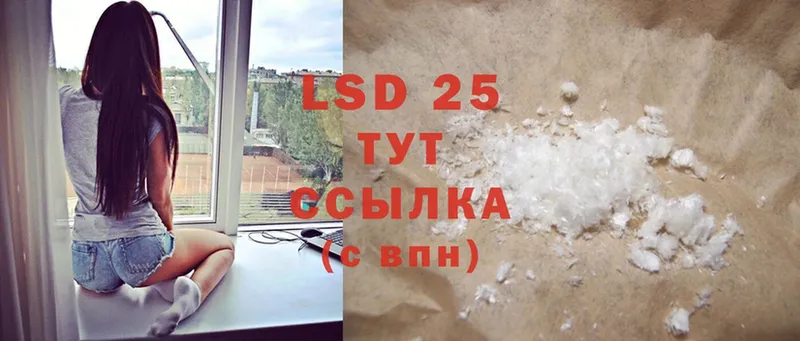 LSD-25 экстази ecstasy  KRAKEN как зайти  Владимир  где купить наркоту 