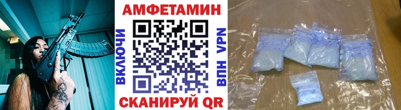 Метамфетамин пудра Владимир