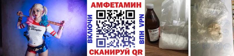 МЕТАМФЕТАМИН пудра  Владимир 