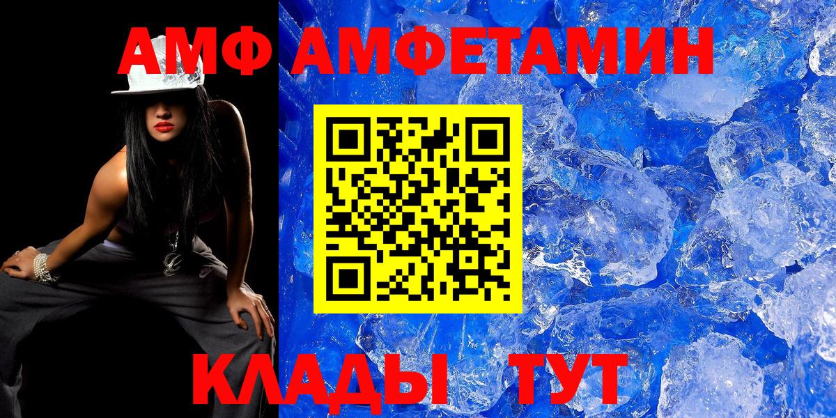 МЕТАМФЕТАМИН мет Владимир