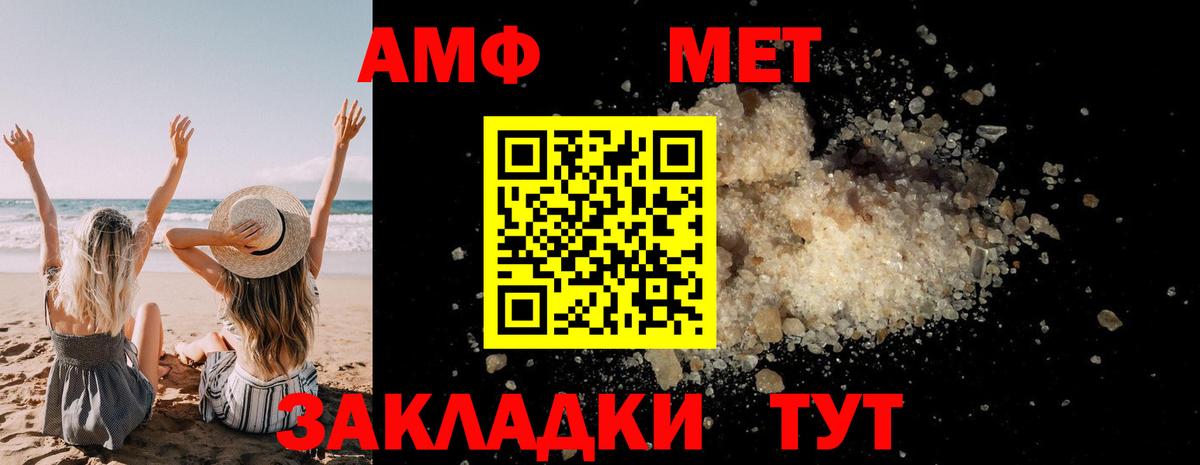 A PVP Владимир
