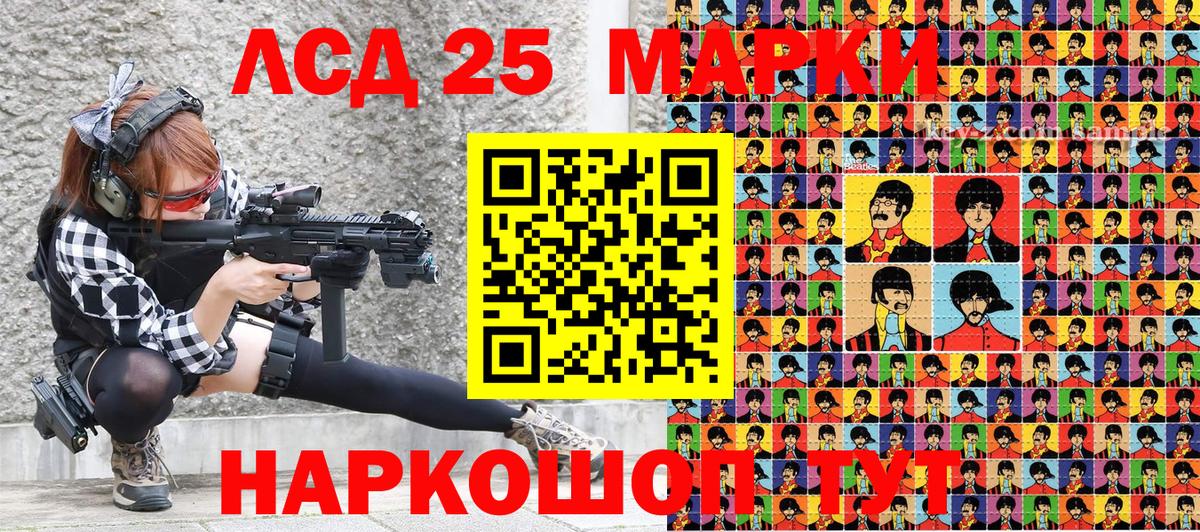 Марки 25I-NBOMe 1,8мг Владимир