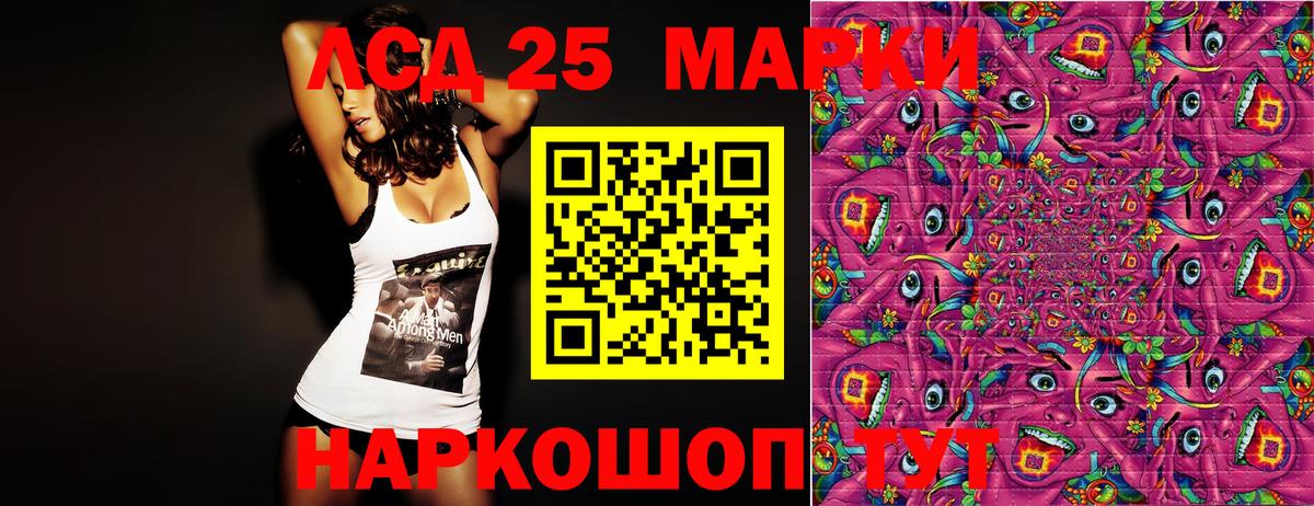 Марки 25I-NBOMe 1500мкг  Марки 25I-NBOMe 1500мкг  Марки N-bome  Владимир 