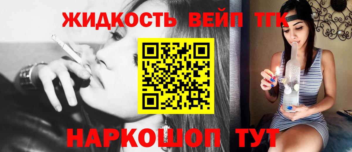 ссылка на мегу маркетплейс  Владимир  ТГК THC oil 