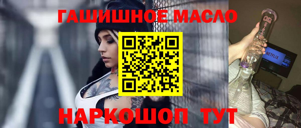 Дистиллят ТГК концентрат  Вход с VPN  ТГК вейп  Владимир 