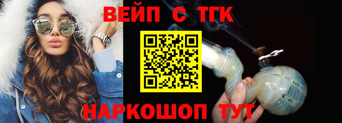 Владимир  ГАШ  Меф МЯУ МЯУ   Бошки Шишки  Экстази  Меф  Вход с VPN  МДМА  КОКАИН 