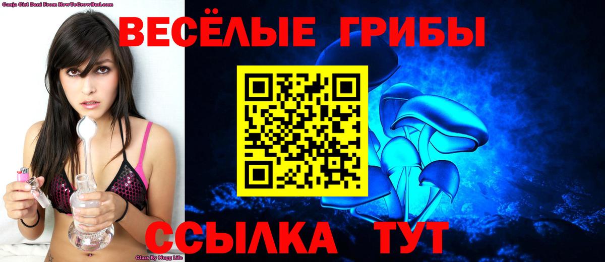 Мефедрон кристаллы  МЕТ  Купить наркотик  Марихуана  Кокаин  МЕФ   Владимир  MDMA  ГАШИШ 