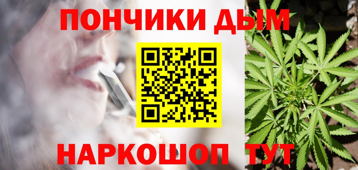 Бошки Шишки сатива  Бошки марихуана LSD WEED  Владимир  Бошки марихуана Amnesia  Вход с VPN 